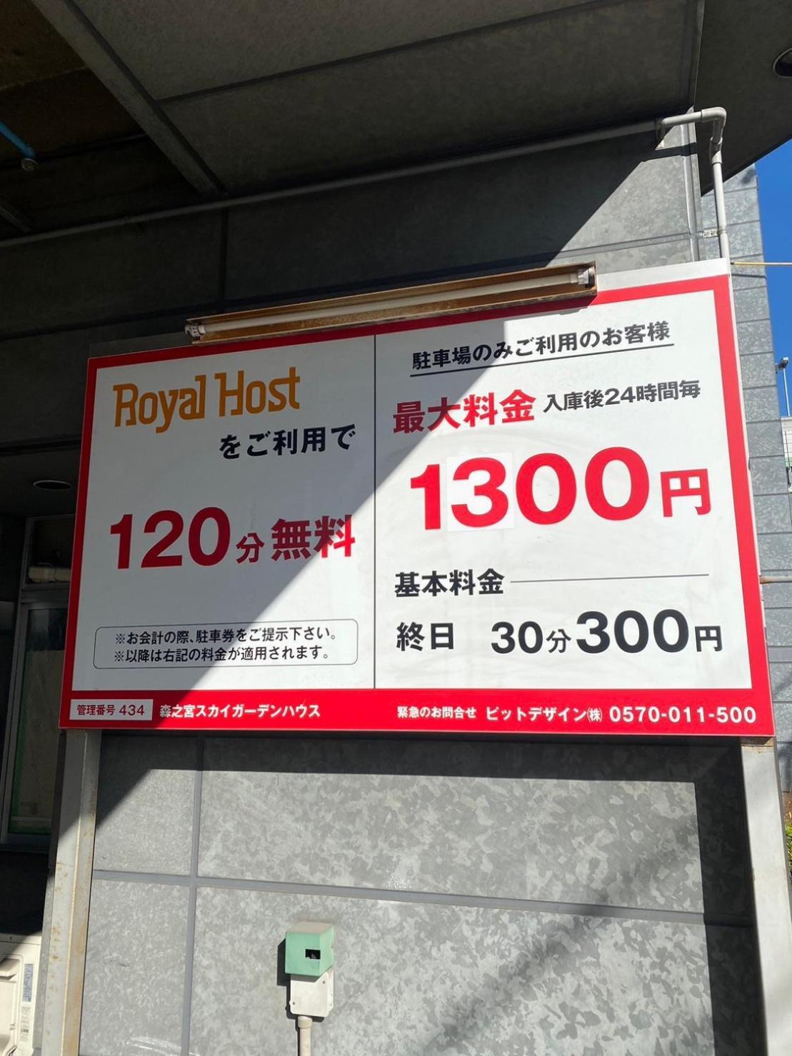 Appartamento Bp House 森ノ宮 Osaka Esterno foto