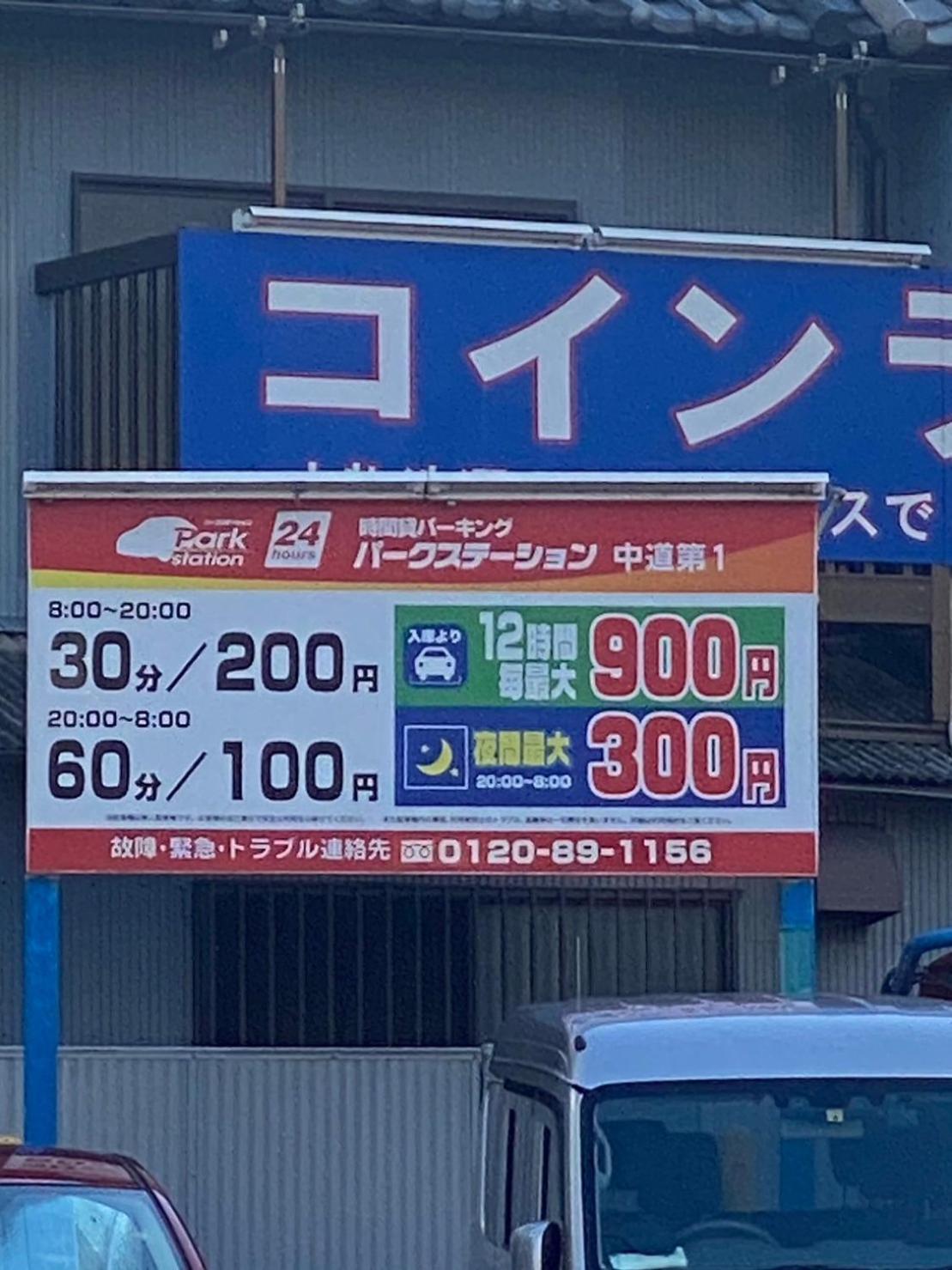 Appartamento Bp House 森ノ宮 Osaka Esterno foto