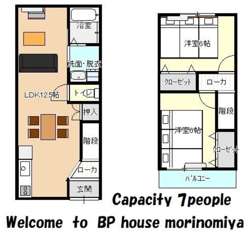 Appartamento Bp House 森ノ宮 Osaka Esterno foto